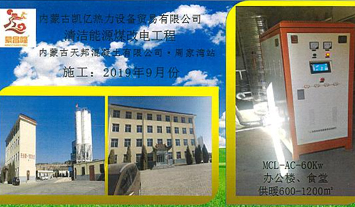 kaiyi案例.jpg