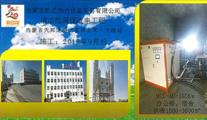 kaiyi案例.jpg